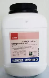 خرید سم اسپورگون