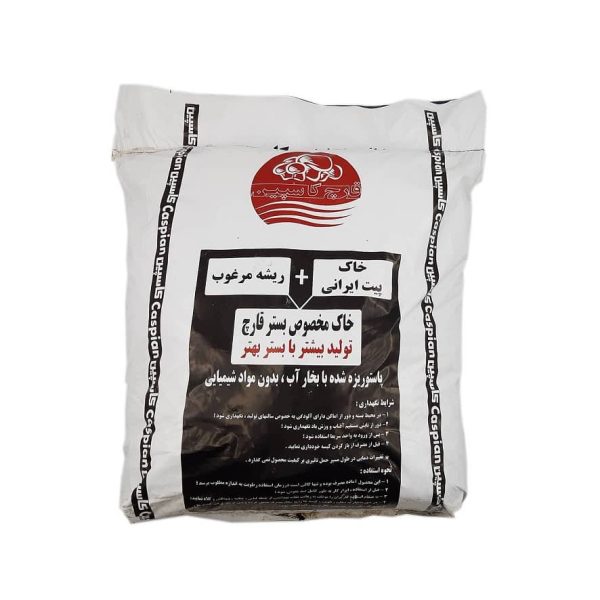 خاک پوششی