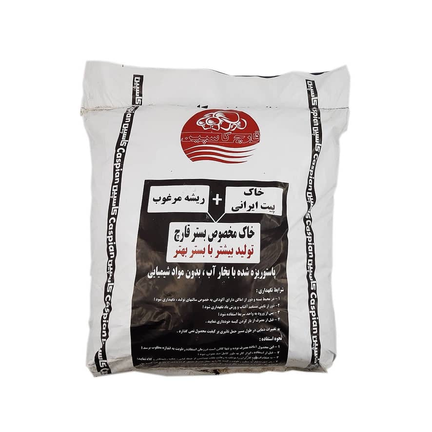 خاک پوششی